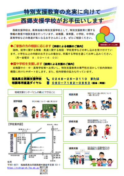 リーフレットサムネイル