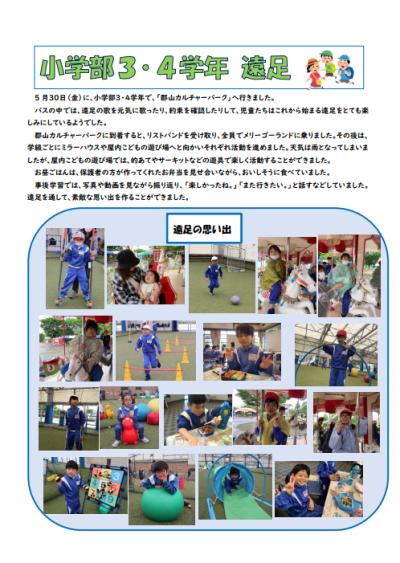 スクリーンショット 2025-06-09 170838