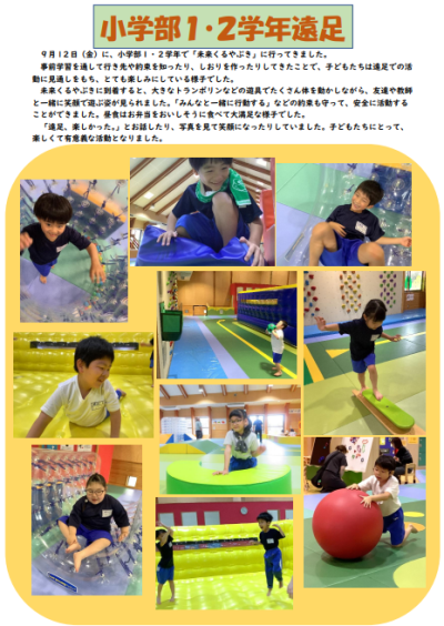 スクリーンショット 2025-09-22 134044