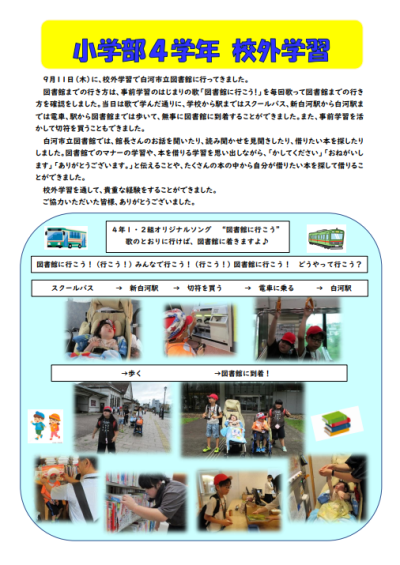 スクリーンショット 2025-09-25 163424