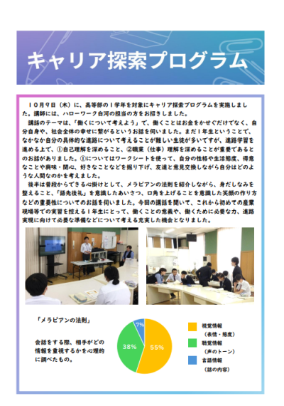タイトルなしk