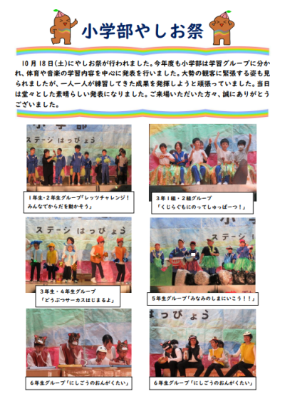 スクリーンショット 2025-11-05 161723