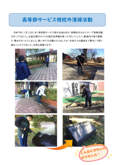 スクリーンショット 2025-11-13 153456