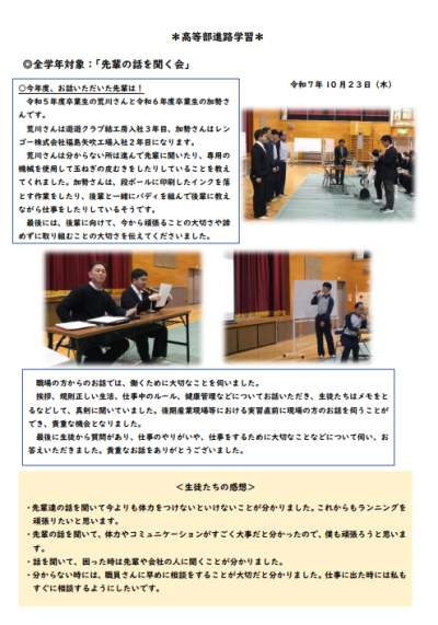 スクリーンショット 2025-11-17 115202