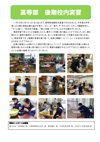 スクリーンショット 2025-12-01 151335