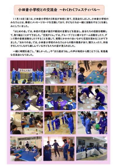 スクリーンショット 2025-12-02 171831