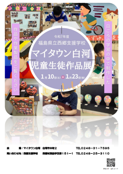 スクリーンショット 2025-12-04 080538