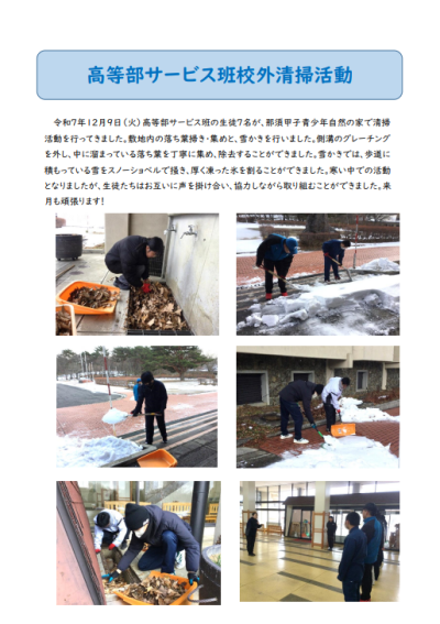 スクリーンショット 2025-12-11 143556